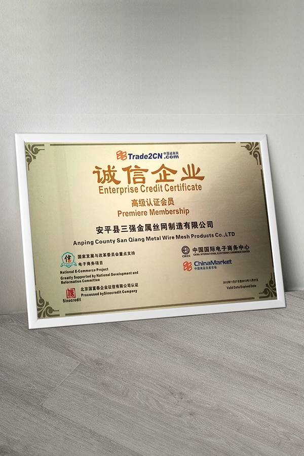 Enterprise credit certificate